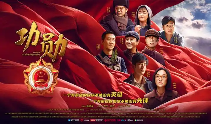 山海经异兽录动漫封面占位图