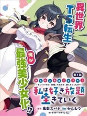 转角遇到爱短剧海报占位图