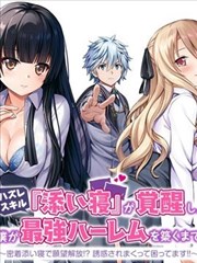 办公室谜案短剧海报占位图